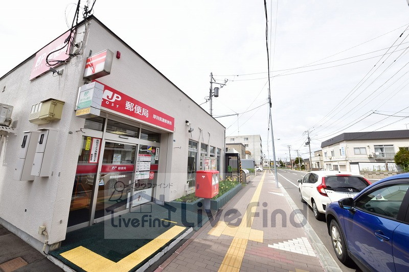 郵便局　厚別信濃郵便局（郵便局）まで112m