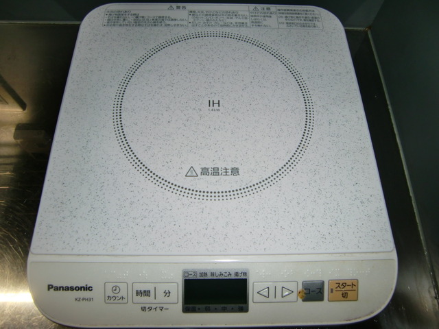 洗面設備　IHコンロ