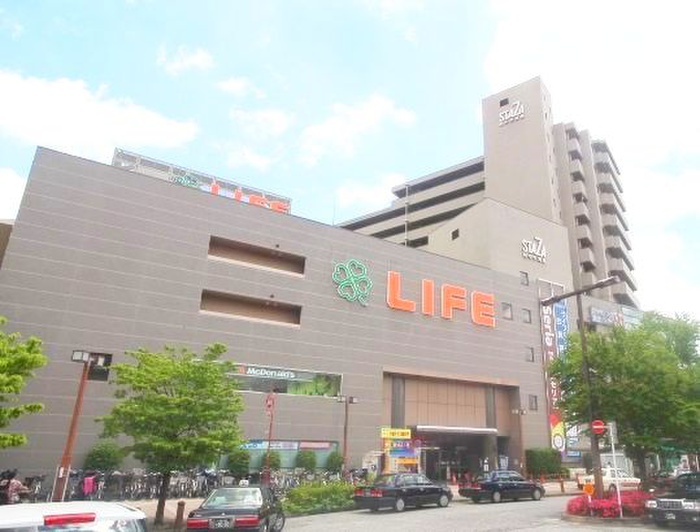 スーパー　ライフ府中中河原店（スーパー）まで250m
