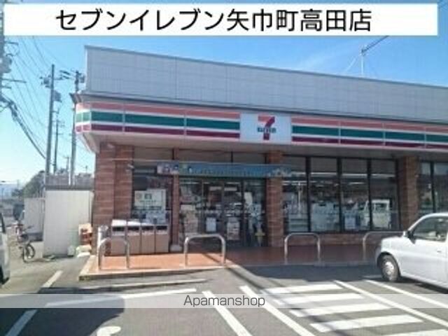 コンビニ　セブンイレブン矢巾町高田店（コンビニ）まで1400m