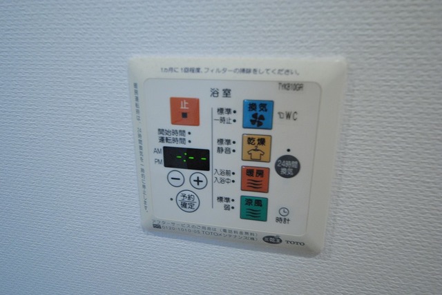 その他設備　写真は３０８号室