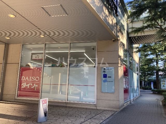 その他　ダイソー ユニゾンモール東中野店（その他）まで674m