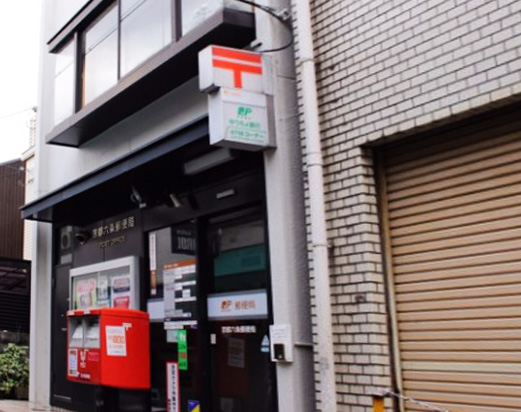 郵便局　京都六条郵便局（郵便局）まで544m