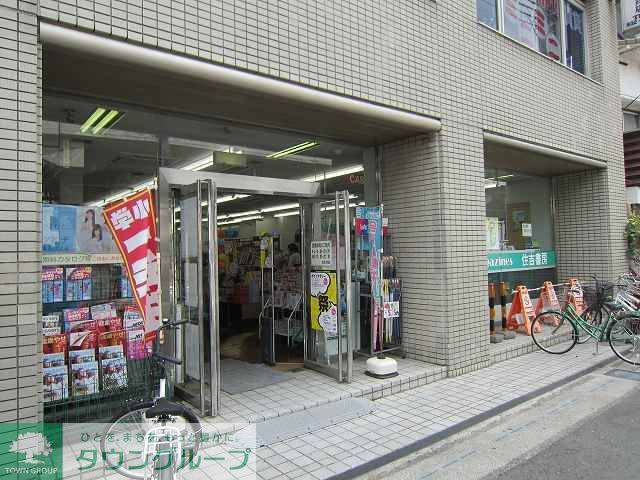 その他　住吉書房（その他）まで160m