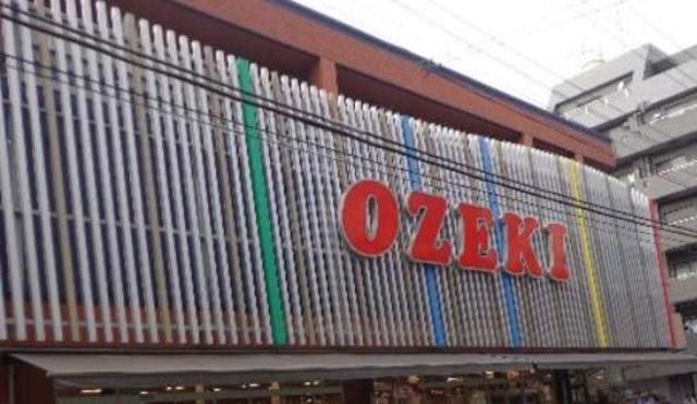 スーパー　スーパーオオゼキ門仲牡丹店（スーパー）まで248m