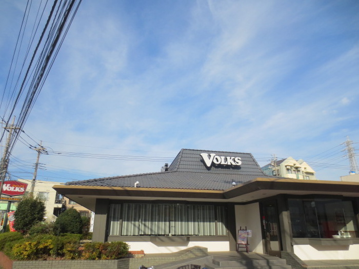 飲食店　フォルクス（飲食店）まで450m