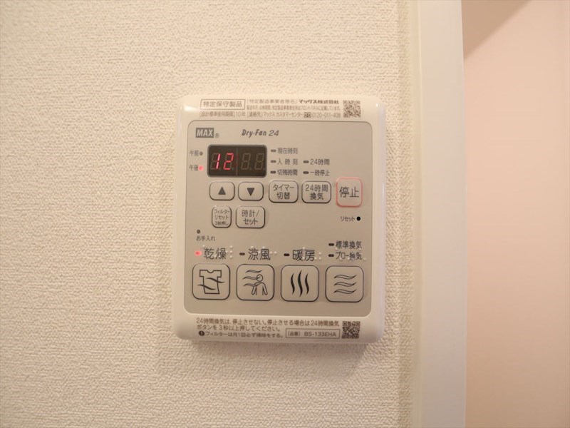 その他設備　浴室暖房乾燥機　24時間換気機能付バスルーム