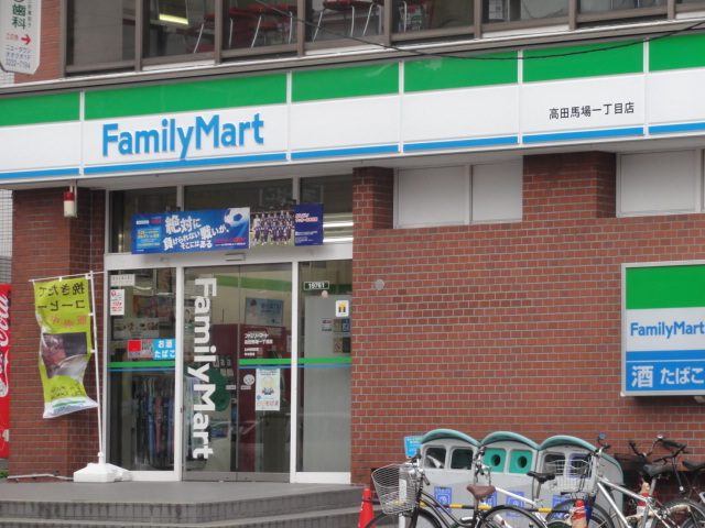 コンビニ　ファミリーマート（コンビニ）まで140m