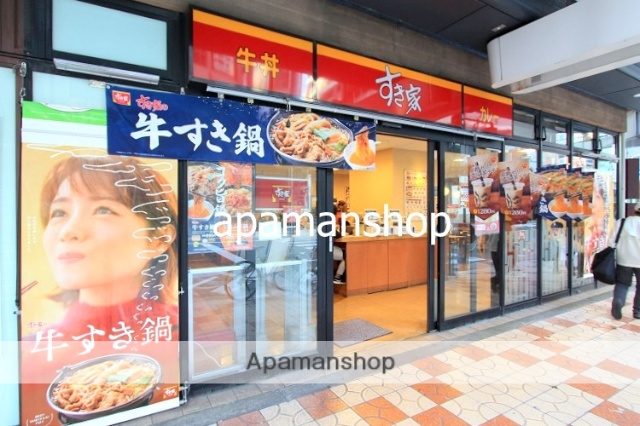 飲食店　すき家（飲食店）まで160m