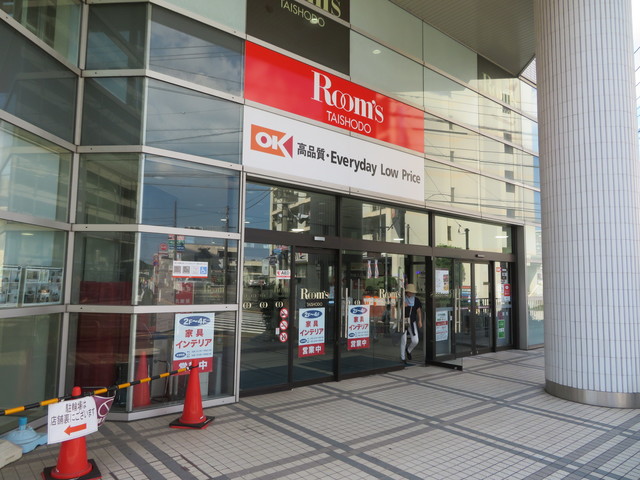 スーパー　オーケーあざみ野店（スーパー）まで665m