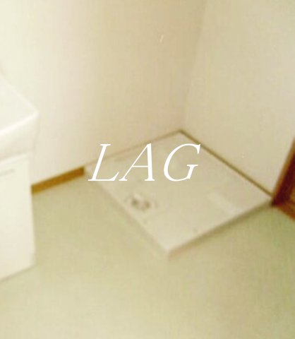 その他設備　室内洗濯機置場です。