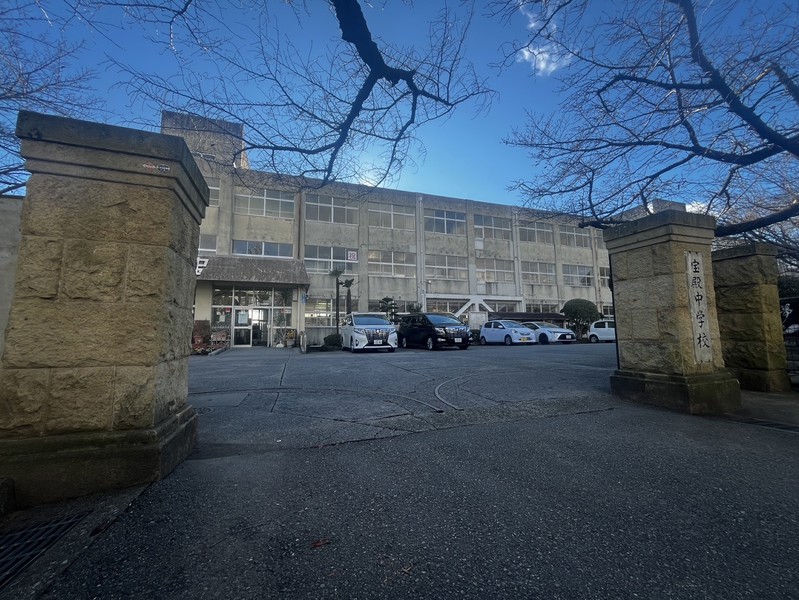 中学校　組合立宝殿中学校（中学校）まで1049m