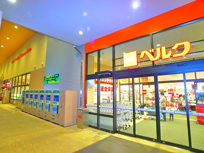 スーパー　ベルク（スーパー）まで876m
