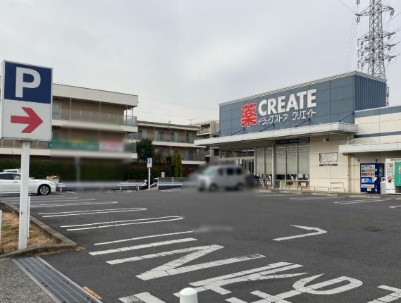 ドラックストア　クリエイトSD(エス・ディー) 千年新町店（ドラッグストア）まで798m