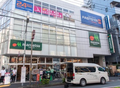 スーパー　マルエツ新井薬師前店（スーパー）まで367m