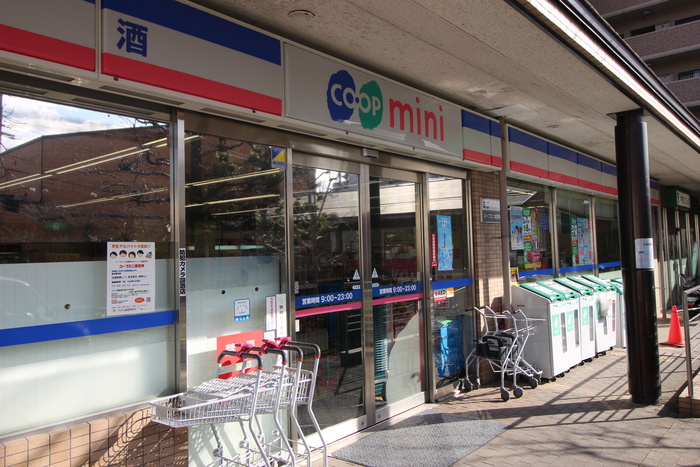 スーパー　コープミニ（スーパー）まで500m