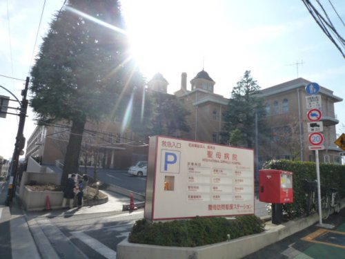 病院　聖母病院（病院）まで927m