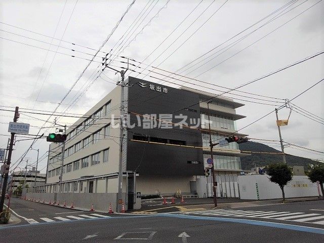 役所　坂出市役所（役所）まで1210m