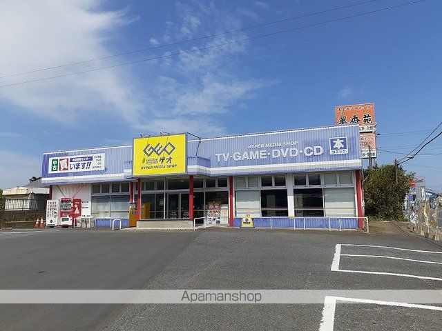 その他　ゲオ（その他）まで750m