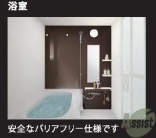 バス・シャワールーム　写真はイメージです。