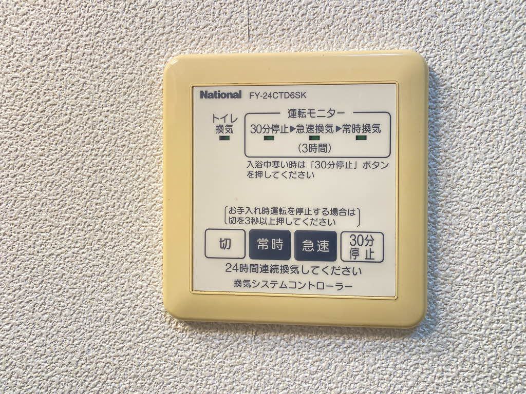その他部屋・スペース　洋室