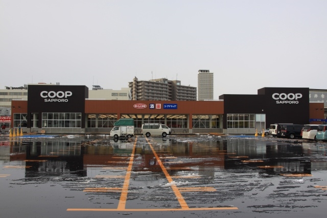 スーパー　コープさっぽろ二十四軒店（スーパー）まで636m