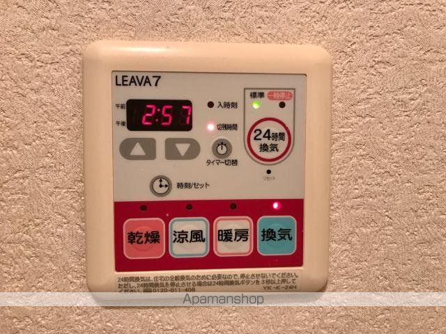 その他部屋・スペース　その他部屋・スペース