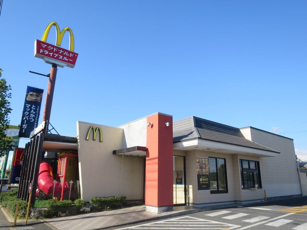 飲食店　マクドナルド おゆみ野店（飲食店）まで1840m
