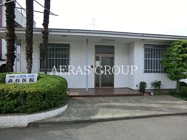 病院　森谷医院（病院）まで587m