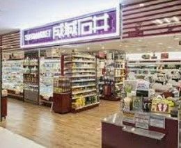 スーパー　成城石井アトレヴィ田端店（スーパー）まで540m