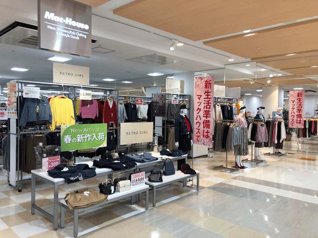 ショッピングセンター　マックハウス前橋リリカ店（ショッピングセンター）まで744m