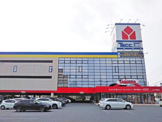 ホームセンター　ヤマダデンキテックランドNew前橋本店（ホームセンター）まで1408m