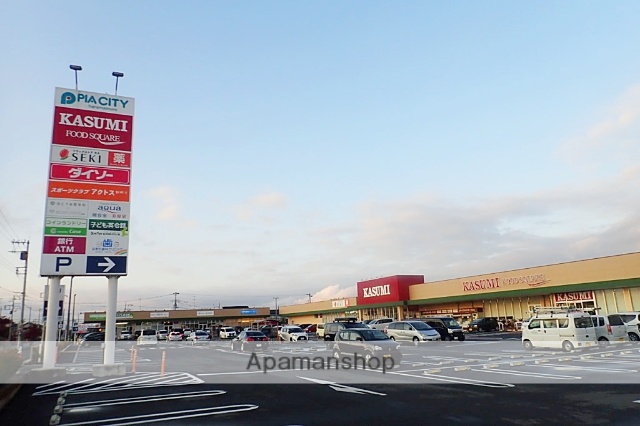 その他　DAISOピアシティ原馬室店（その他）まで486m