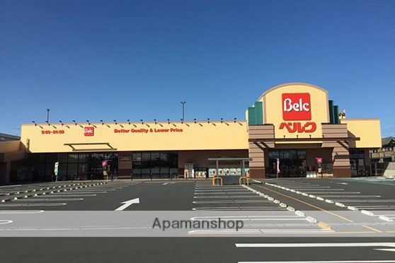スーパー　ベルク北本東間店（スーパー）まで1155m