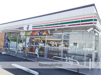 コンビニ　セブンイレブン（コンビニ）まで964m
