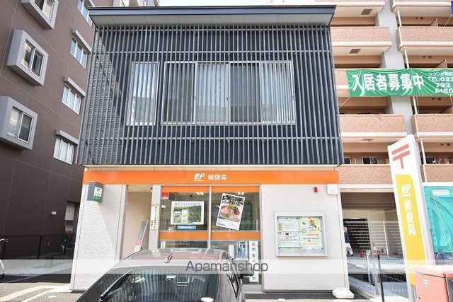 郵便局　仙台二十人町郵便局（郵便局）まで577m