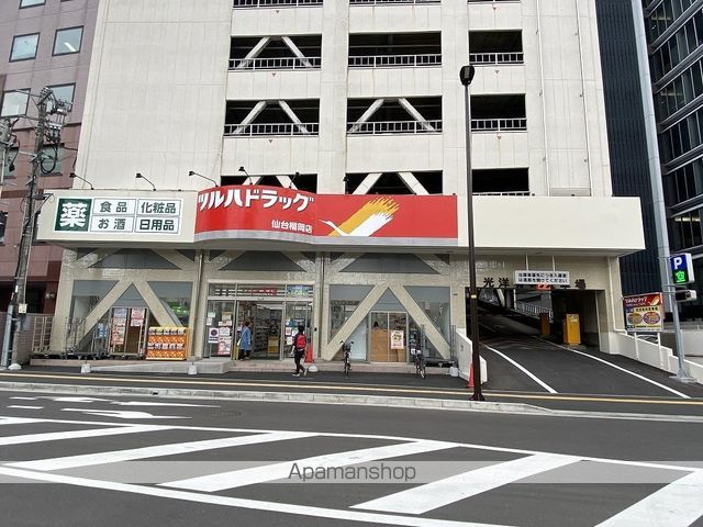 その他　ツルハドラッグ 仙台榴岡店（その他）まで675m