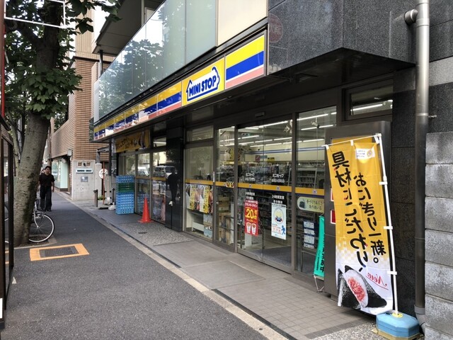 コンビニ　ミニストップ新宿大京町店（コンビニ）まで138m