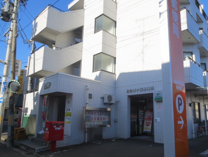 郵便局　仙台米ケ袋郵便局（郵便局）まで550m