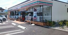 その他　セブンイレブン山梨信玄橋店まで700m