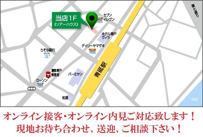 その他　間取図