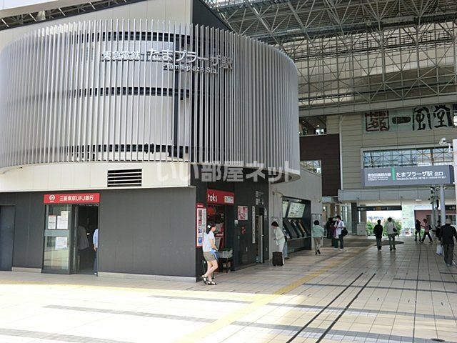 その他　たまプラーザ（その他）まで1717m