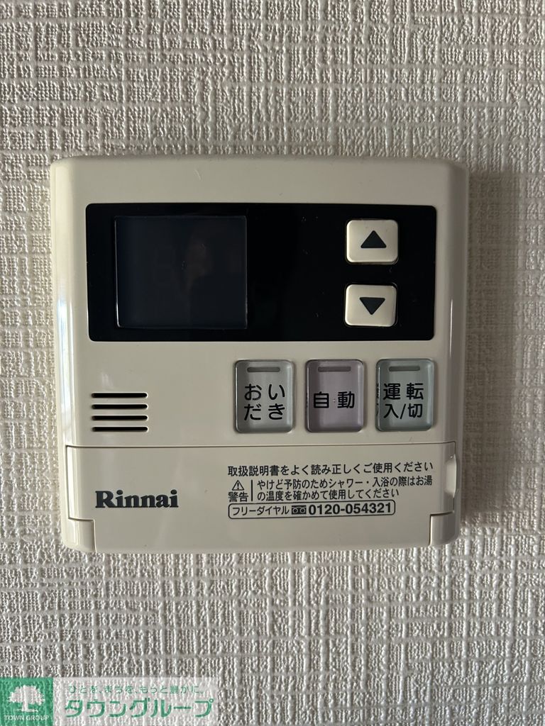 その他設備　★同施工タイプイメージ(反転)★