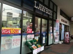 コンビニ　ローソンフォレストモール（コンビニ）まで428m