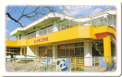 幼稚園・保育園　富士見第二保育園（幼稚園・保育園）まで1312m