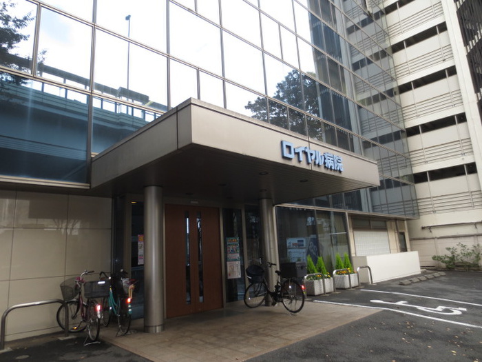 病院　ロイヤル病院（病院）まで64m