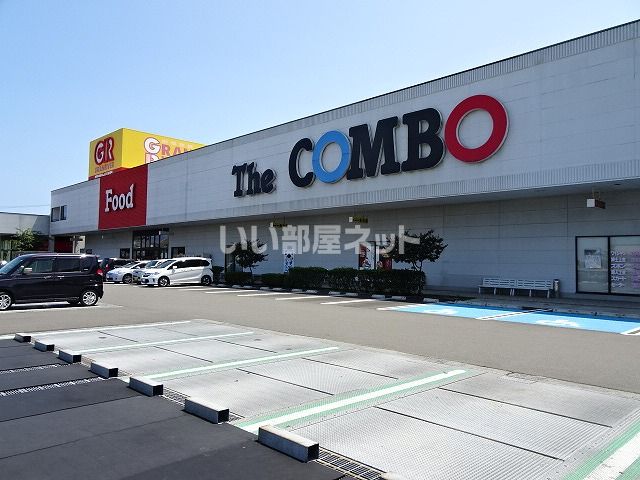 スーパー　グランリバー（スーパー）まで3403m