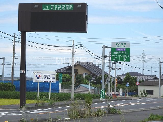 その他　大井川焼津藤枝スマートインター（その他）まで4917m