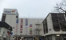 スーパー　ダイエー上溝店（スーパー）まで1300m