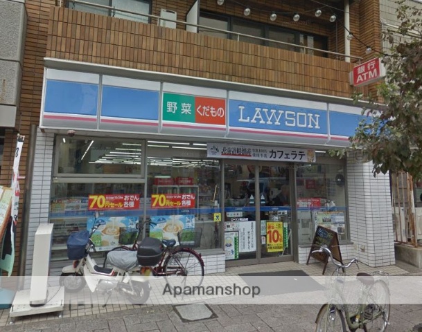 コンビニ　ローソン（コンビニ）まで152m